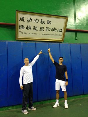 Foto von Gebhard Gritsch und Novak Djokovic